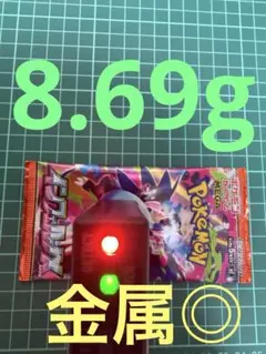 2026年最新】インフェルノx ボックス 未開封の人気アイテム - メルカリ