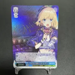 2025年最新】ルミア ヴァイス spの人気アイテム - メルカリ