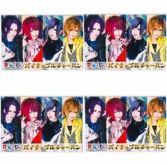 2025年最新】ヴィジュアル セットの人気アイテム - メルカリ