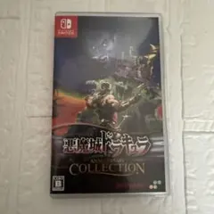 switch 悪魔城ドラキュラ アニバーサリーコレクション