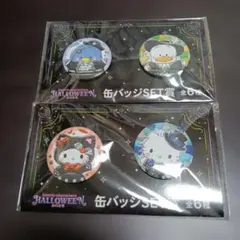 ハッピーくじ　2025 サンリオ ハロウィン　缶バッジ