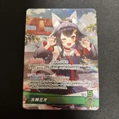 大神ミオ ホロカ OSR ディーバフィーバー