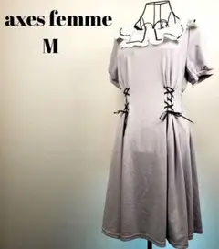 axes femme ワンピース M 半袖 フリル襟 グレージュ フレア ひざ丈