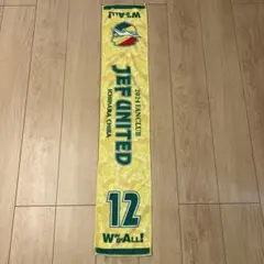 ジェフ千葉　タオルマフラー　2024 ファンクラブ入会特典