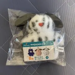 mojojojoくじ B賞ぬいぐるみキーホルダー