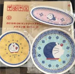 2018 GW サントリー×ドラえもんGO!GO!皿