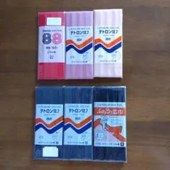 キャプテン バイアステープ ふちどりテープ