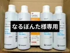 新品未使用デオール消臭潤滑剤250ml 4本+3Mキャビロン50ml ストーマのサムネイル