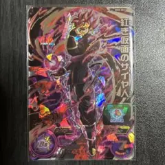 2025年最新】bm8-sec3 紅き仮面のサイヤ人の人気アイテム - メルカリ