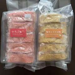 딸기 롤 케이크 & 소금 캐러멜 롤 케이크 아울렛