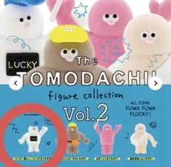 The TOMODACHI！ ヤンキー型ヒューマノイドのトモダチ！未開封品