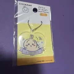 アクリルキーホルダー うさぎ　ちいかわ