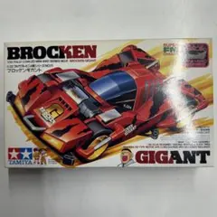 ジャンク 1/144 百式改 ガレージキット レジンキット B-club - メルカリ