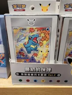 中国限定】ポケモン 151 パズル冷蔵庫ステッカーセット - メルカリ