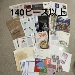 ジャンクジャーナル　切り離し　コラージュ　洋書　紙もの　海外絵本　アメコミ