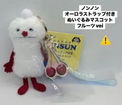 マスコット