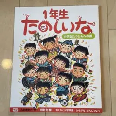 Item thumbnail for item 5a5eeda0-0562-442c-bb17-fa2b9fcb8548