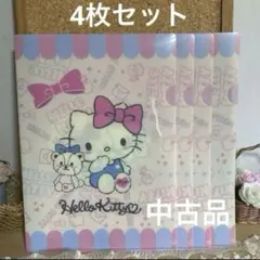【中古品】ハローキティ クリアファイル 4枚セット