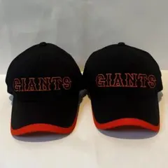 【新品未使用】adidas GIANTS キャップ ジャイアンツ　2個セット‼️