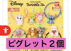 【未使用品】ガチャ　ディズニー　ピグレット　ヘアゴム