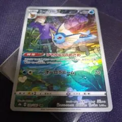 シャワーズ CHR S8b VMAXクライマックス 189/184