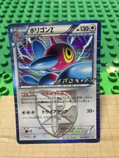 2026年最新】ポリゴンZ プロモの人気アイテム - メルカリ
