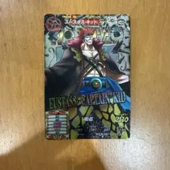 ワンピース ワンピーベリーマッチ ユースタス・キッド