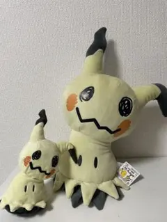 ミミッキュ大小2体まとめ売り
