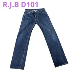 濃紺】R.J.B D101 赤耳 隠しリベット セルビッチ ボタンフライW32