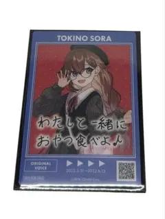 【ホロライブ 】ときのそら