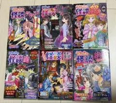 平成うわさの怪談】6冊セット 岩崎書店 国松俊英 木暮正夫 - メルカリ