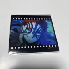 鬼滅の刃 お楽しみくじ 猗窩座 フィルム風クリアカード