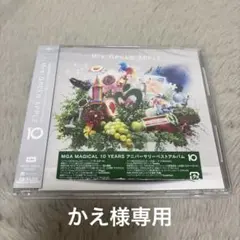 Mrs. GREEN APPLE ベストアルバム10 CDのサムネイル