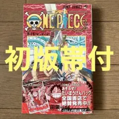 2026年最新】ワンピース15巻の人気アイテム - メルカリ