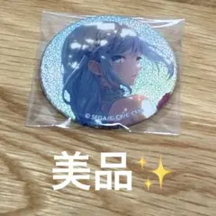 【美品✨️】 プロセカ 宵崎奏 グリッター缶バッジ 30C