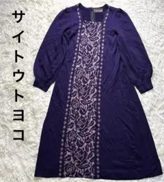 2026年最新】斎藤都世子 ニットの人気アイテム - メルカリ