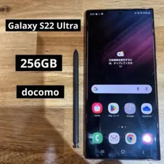 L85 docomo SIMフリーGalaxy S23 Ultra SC-52D - メルカリ