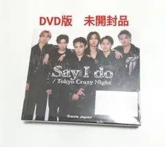 特典付き】Travis Japan Say I do / TCN 4形態セット - メルカリ