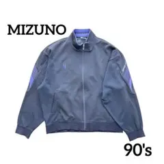 スーパースター ミズノ 90's トラックジャケット ジャージ ミズノ