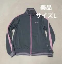 2026年最新】00s nike トラックジャケットの人気アイテム - メルカリ
