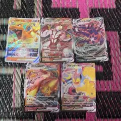 ポケモンカード RRR5枚セット