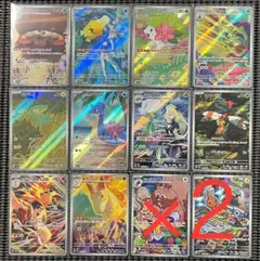 熱風のアリーナ　AR 全12種　コンプリートセット　2セット