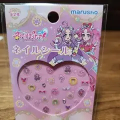 marusho ネイルシール 名探偵プリキュア