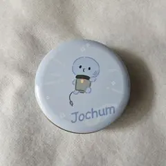 JOCHUM ジェオチャム プチキャン マイクン
