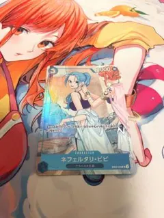 ネフェルタリ・ビビ　プロモ