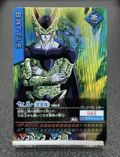 2025年最新】ドラゴンボールz1 データカードダスの人気アイテム