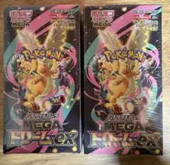 再*可様 ポケモンカードゲーム MEGA ドリームEX 2BOX シュリンクつき