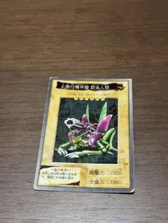 初版1998年バンダイ 遊戯王カードダス#16 昆虫人間 初版1998年バンダイ 遊戯王カードダス#16 昆虫人間 初版1998年バンダイ
