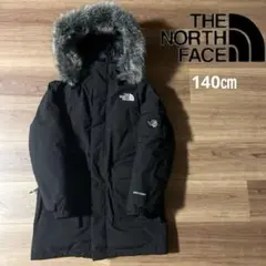 【美品】ノースフェイス ダウンジャケット☆マクマード キッズ 140㎝