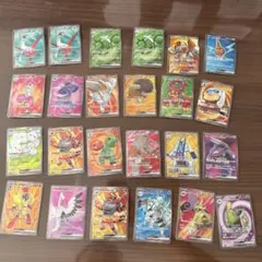 く*る様 ポケモンカード SR纏め売り24枚セット